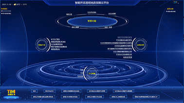 <span style="color:#05253e;">Прозрачная геологическая разработка и разведка ресурсов</span>